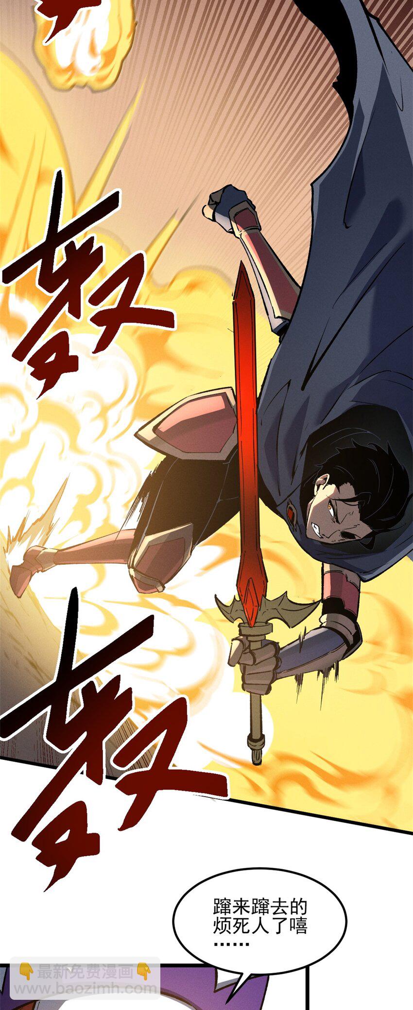 48 缠斗不休-第49话