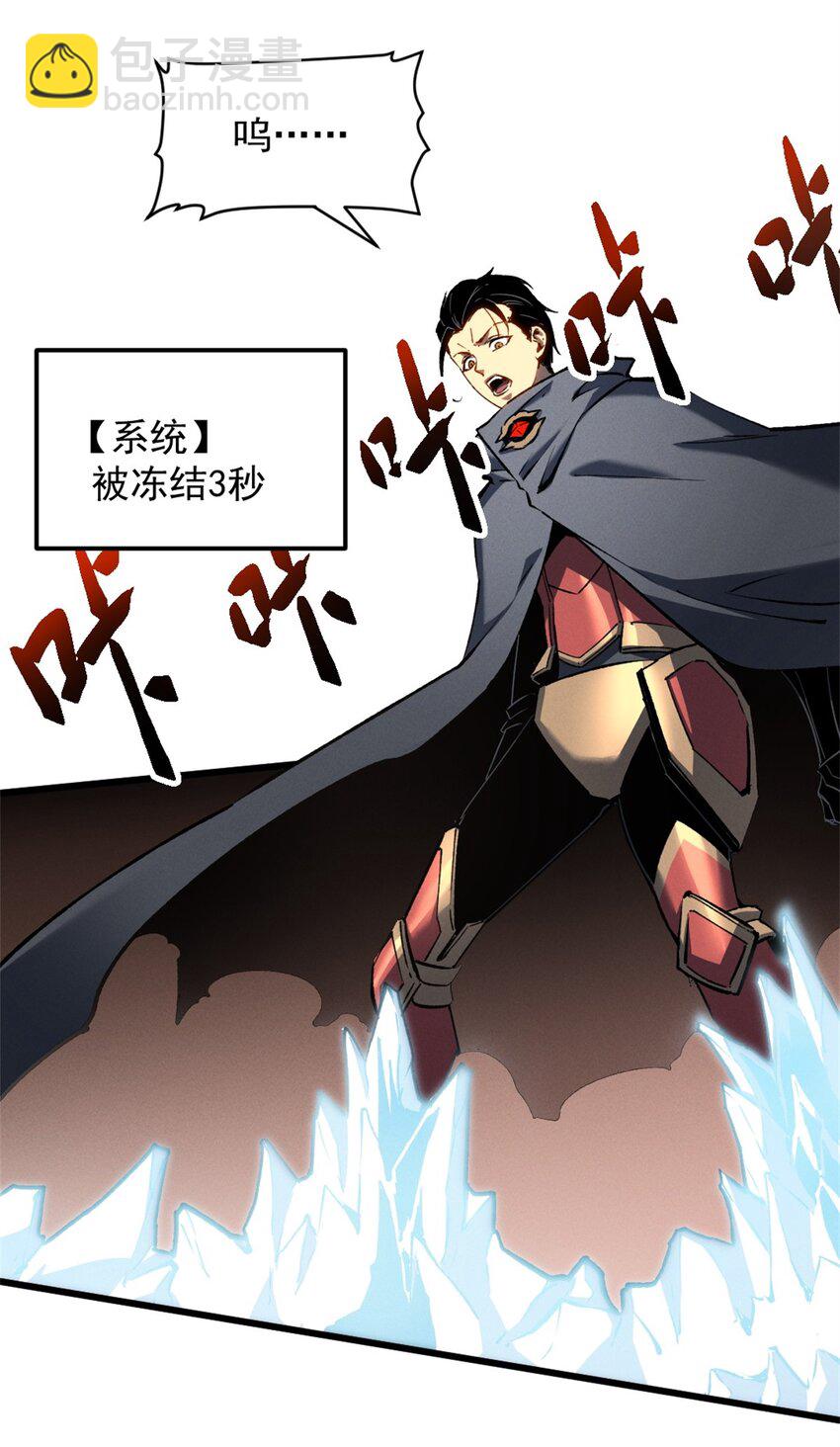 48 缠斗不休-第49话