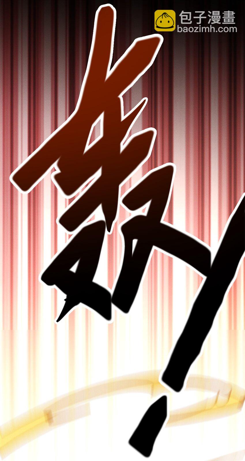48 缠斗不休-第49话