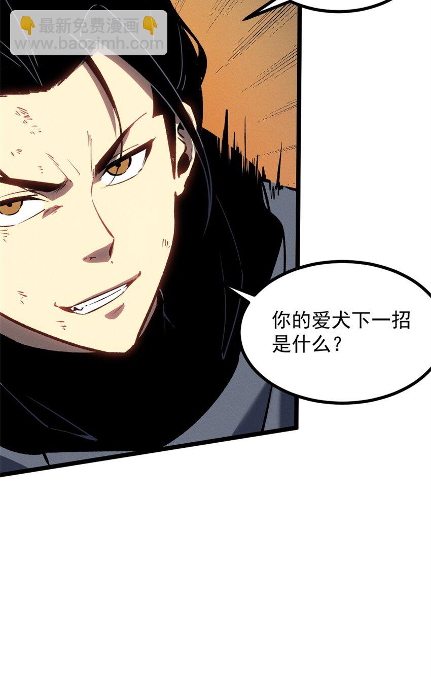 48 缠斗不休-第49话