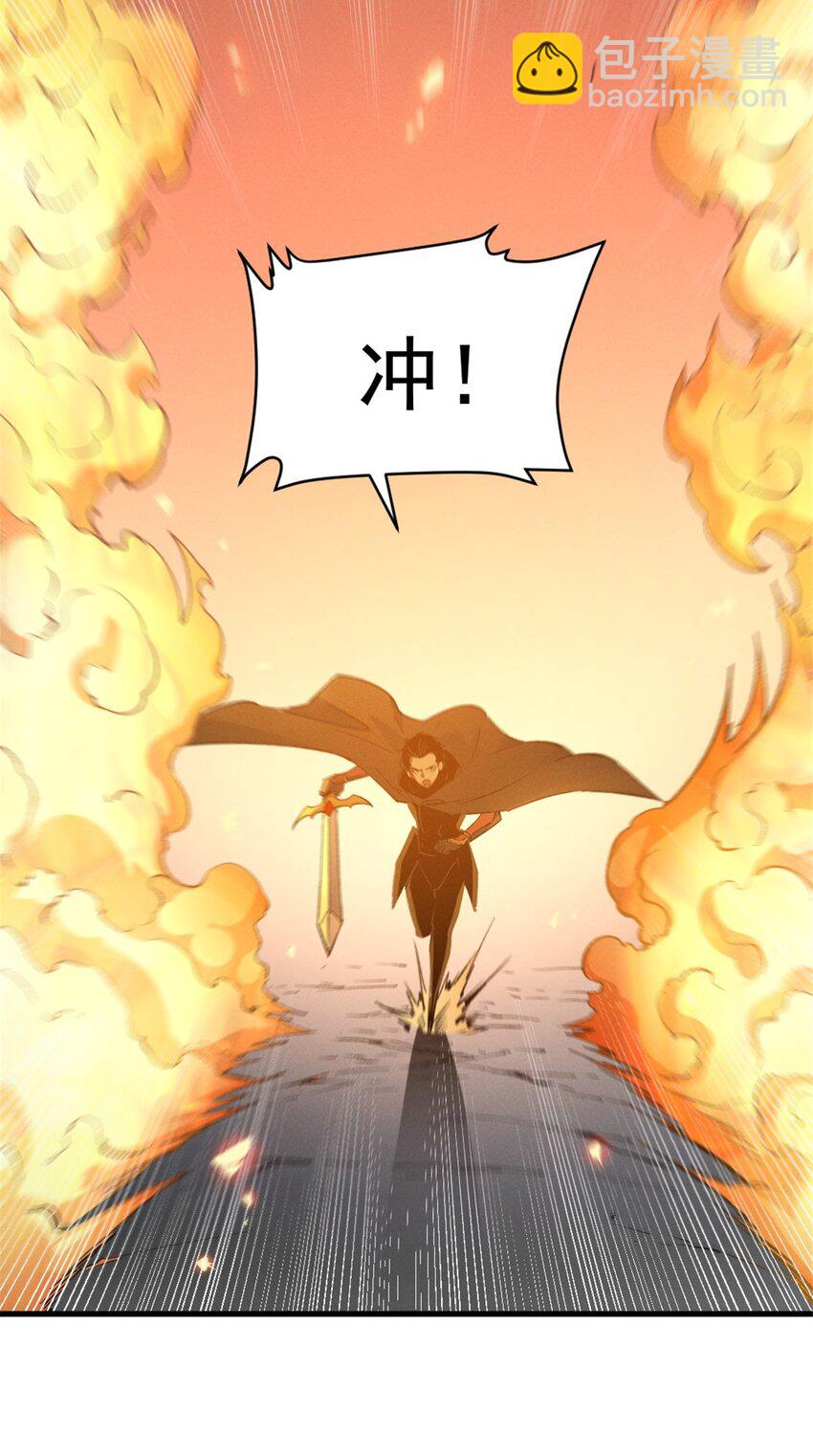 52 来到boss房-第53话