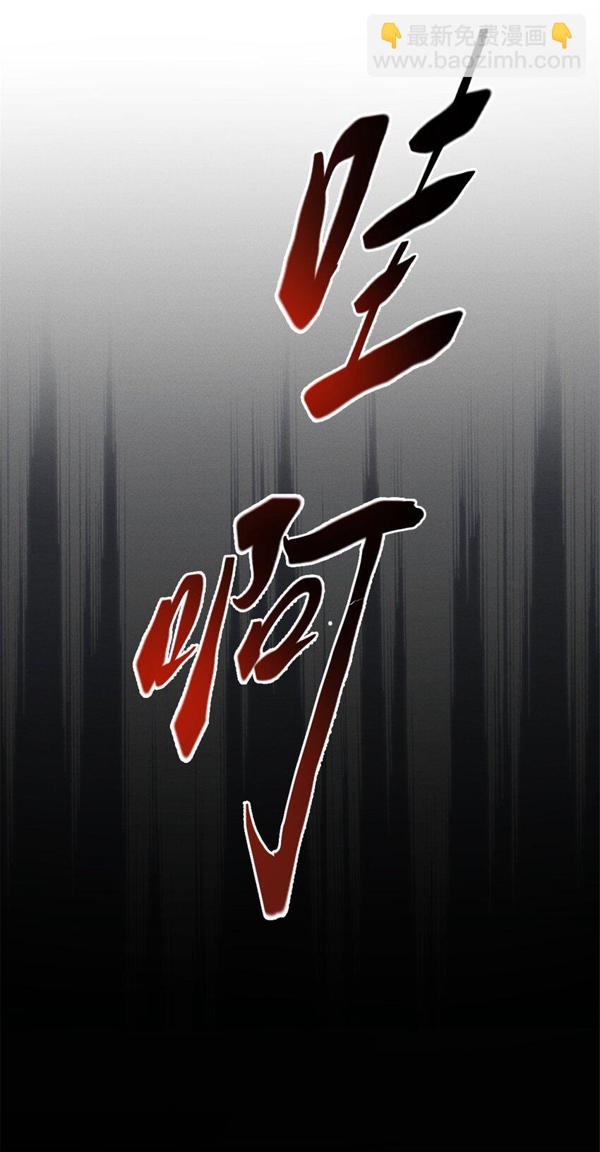 52 来到boss房-第53话
