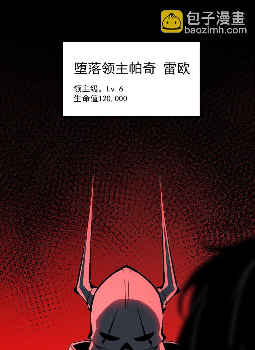 52 来到boss房-第53话