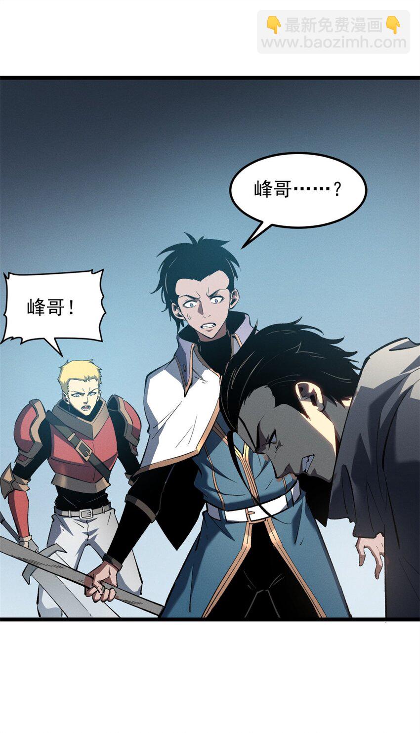 54 激烈缠斗-第55话