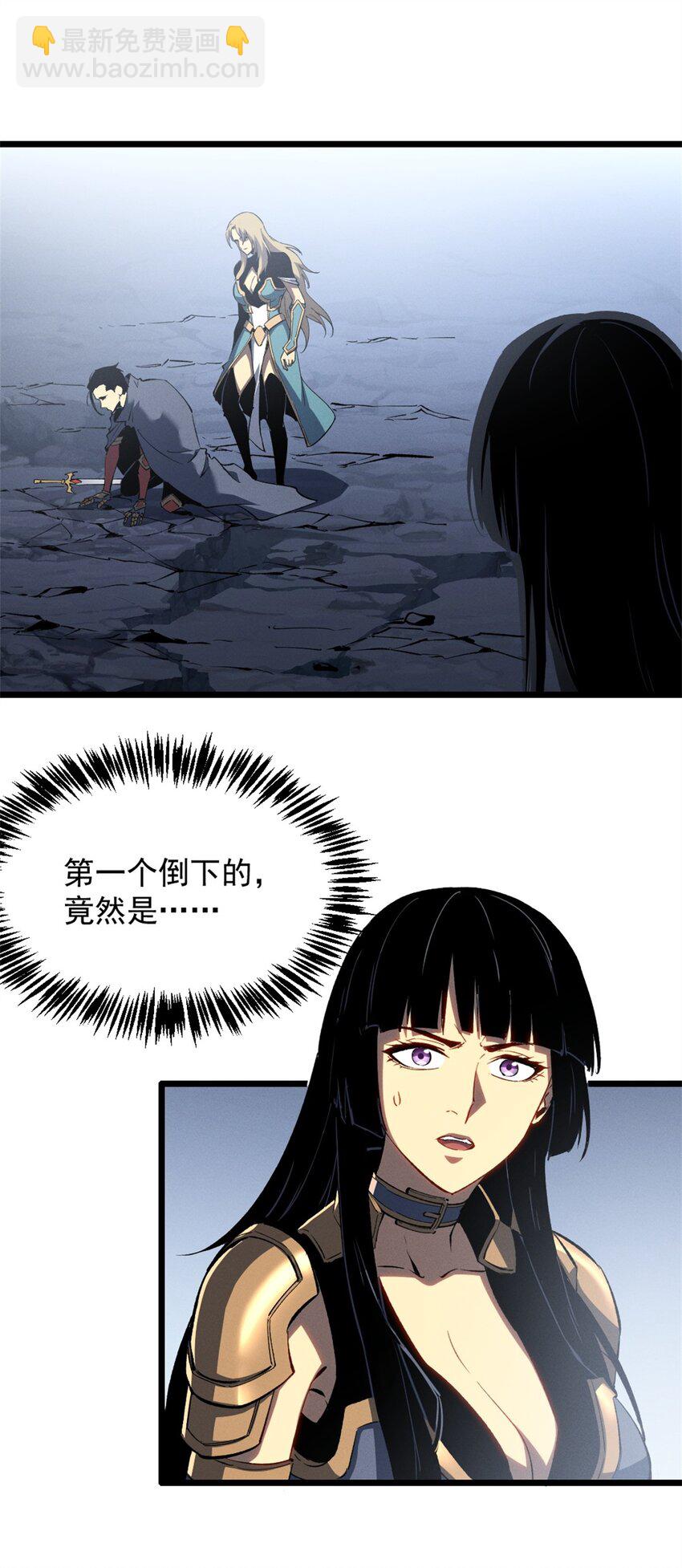 54 激烈缠斗-第55话