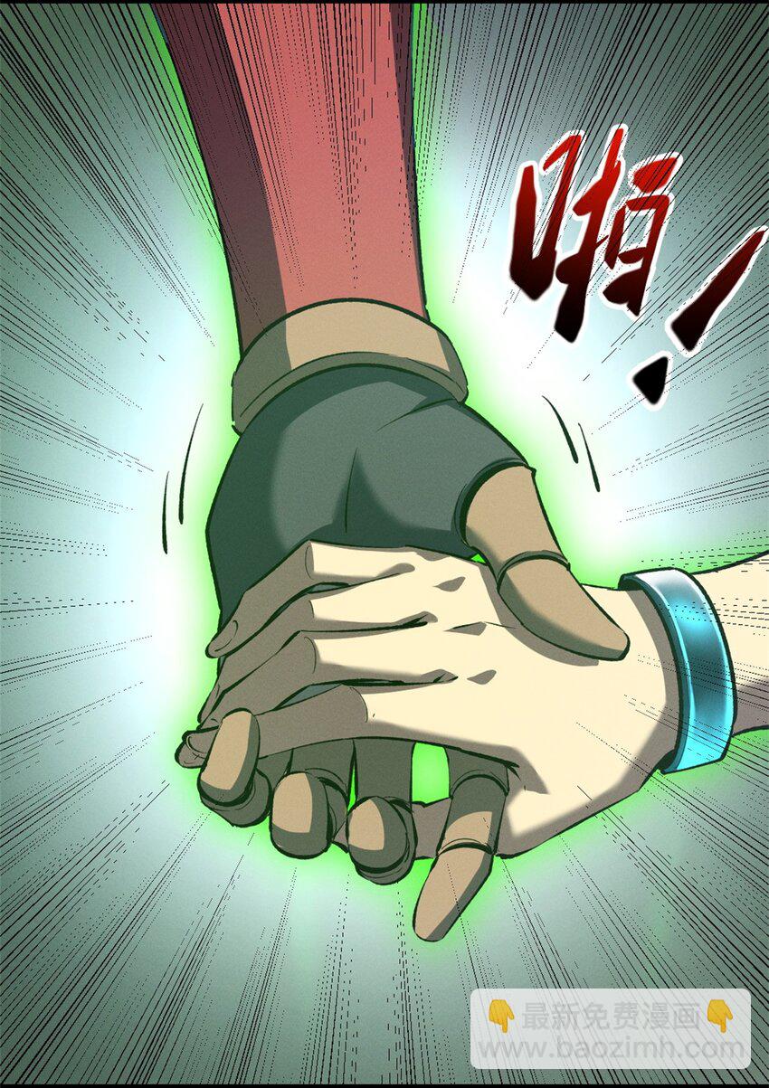 54 激烈缠斗-第55话