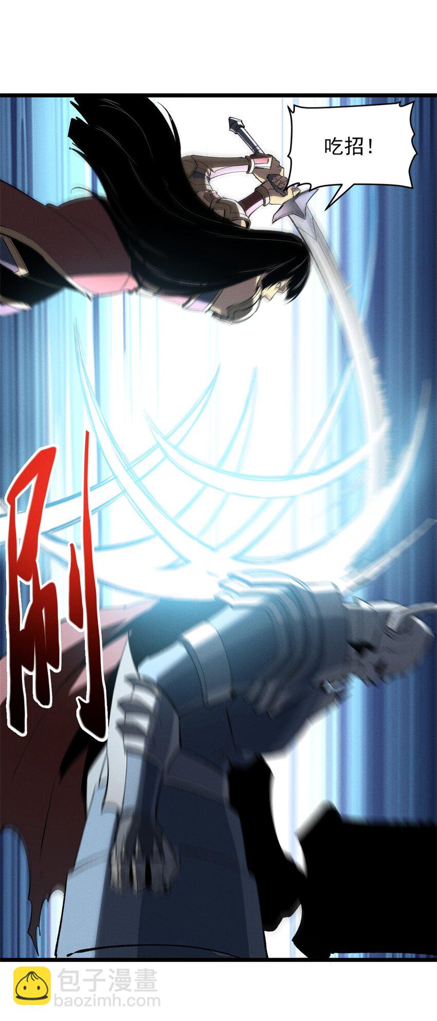 54 激烈缠斗-第55话