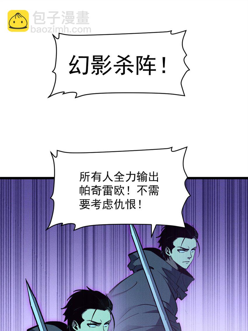 54 激烈缠斗-第55话
