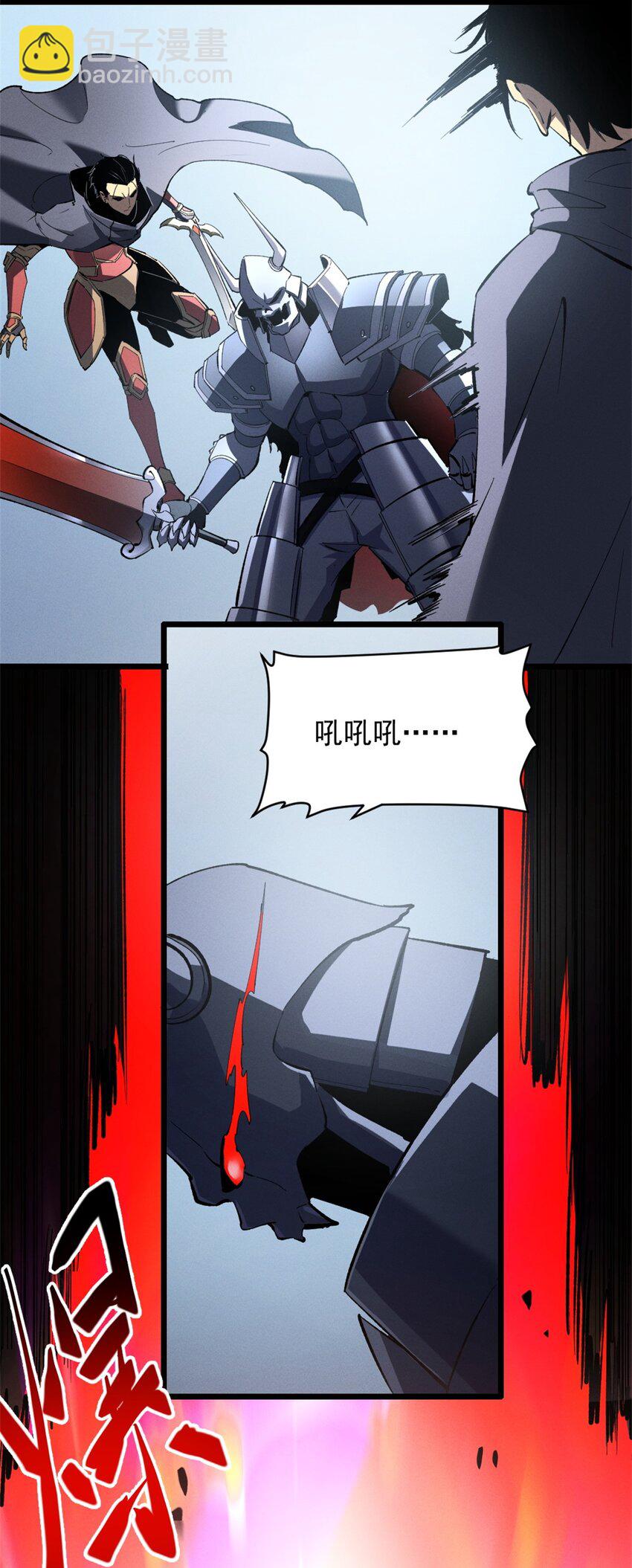 54 激烈缠斗-第55话