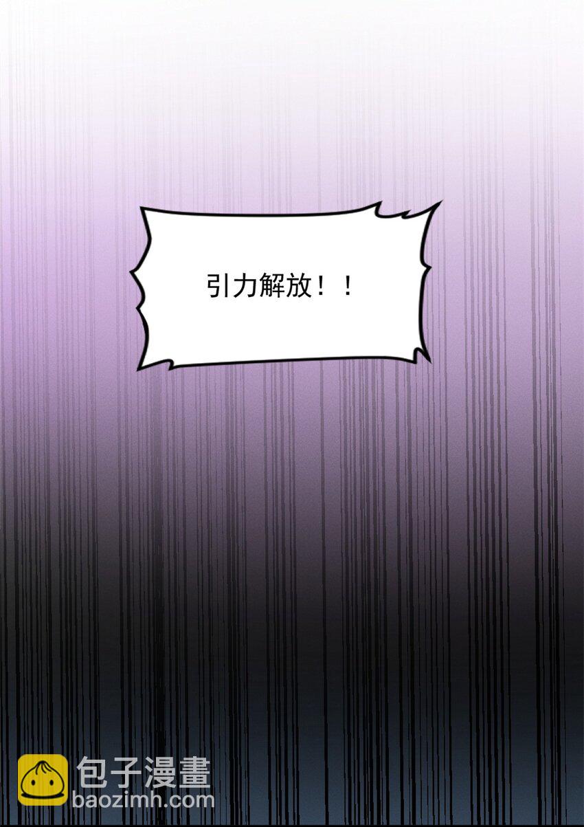 54 激烈缠斗-第55话