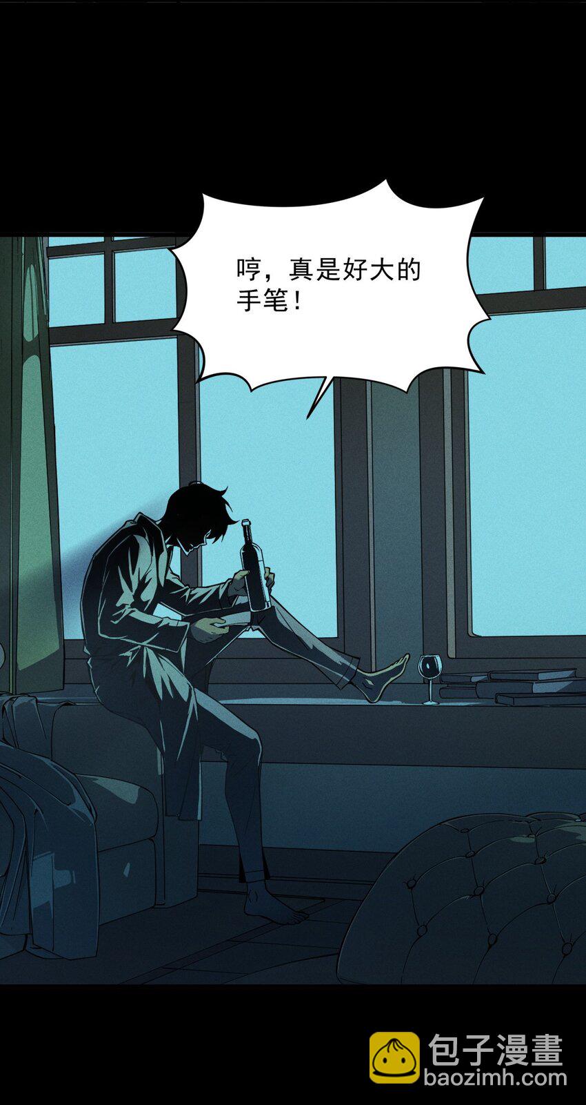 56 首通-第57话