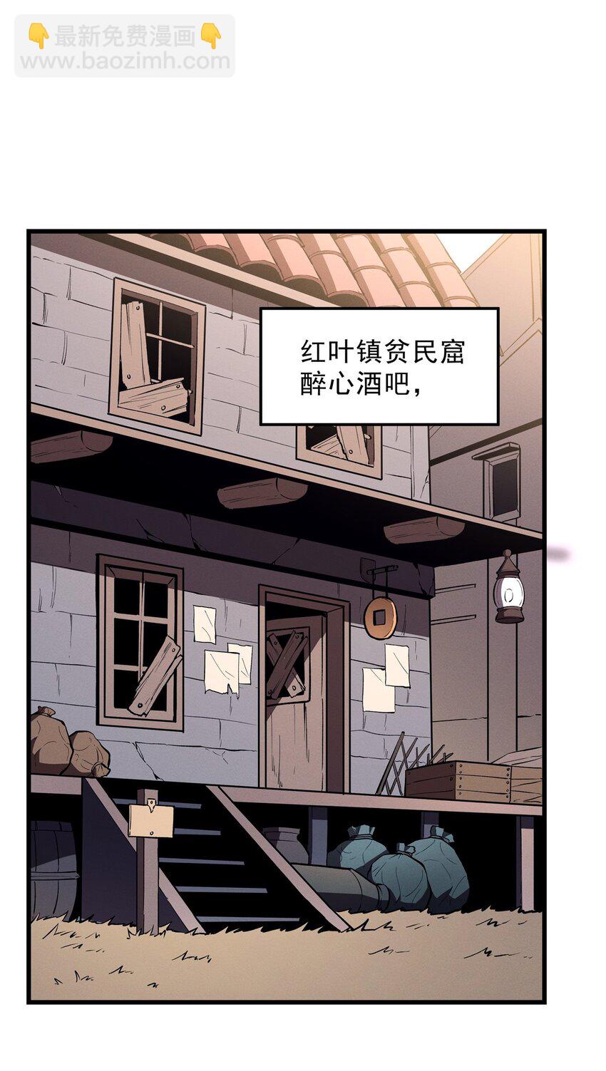 60 七曜水晶-第61话