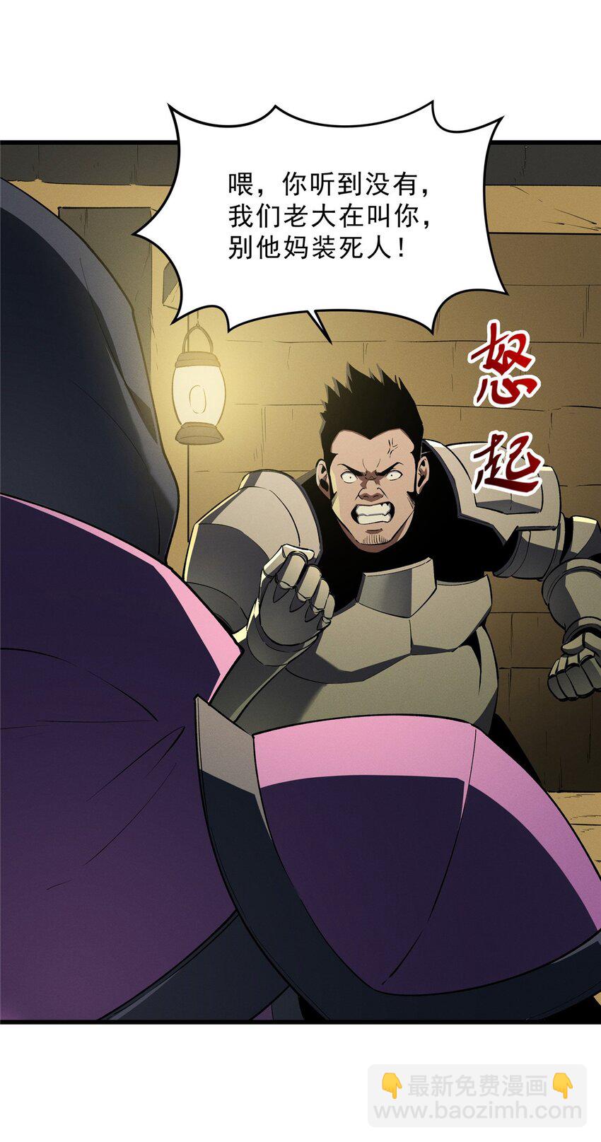 60 七曜水晶-第61话