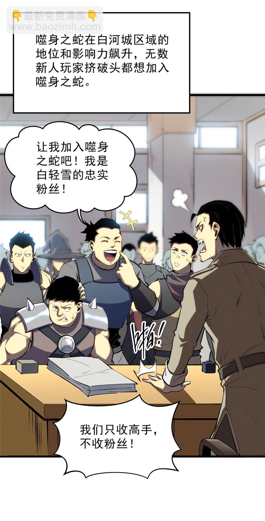 60 七曜水晶-第61话