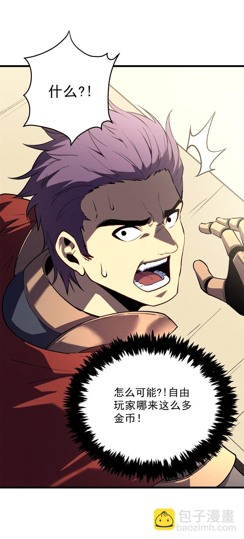 62 兵不血刃-第63话