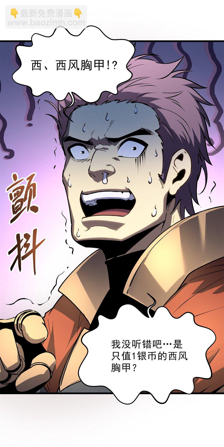 62 兵不血刃-第63话