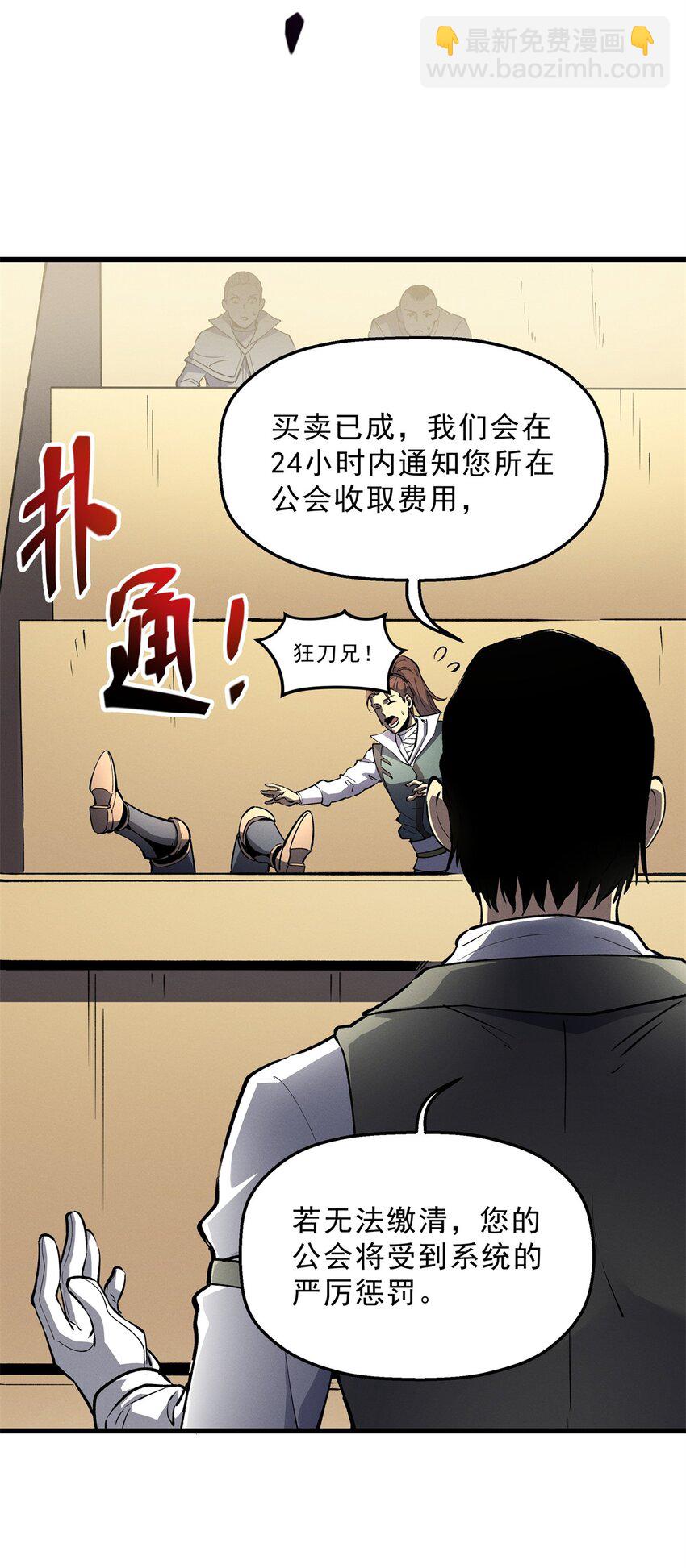 62 兵不血刃-第63话