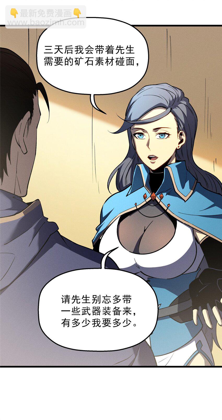 64 水色蔷薇-第65话
