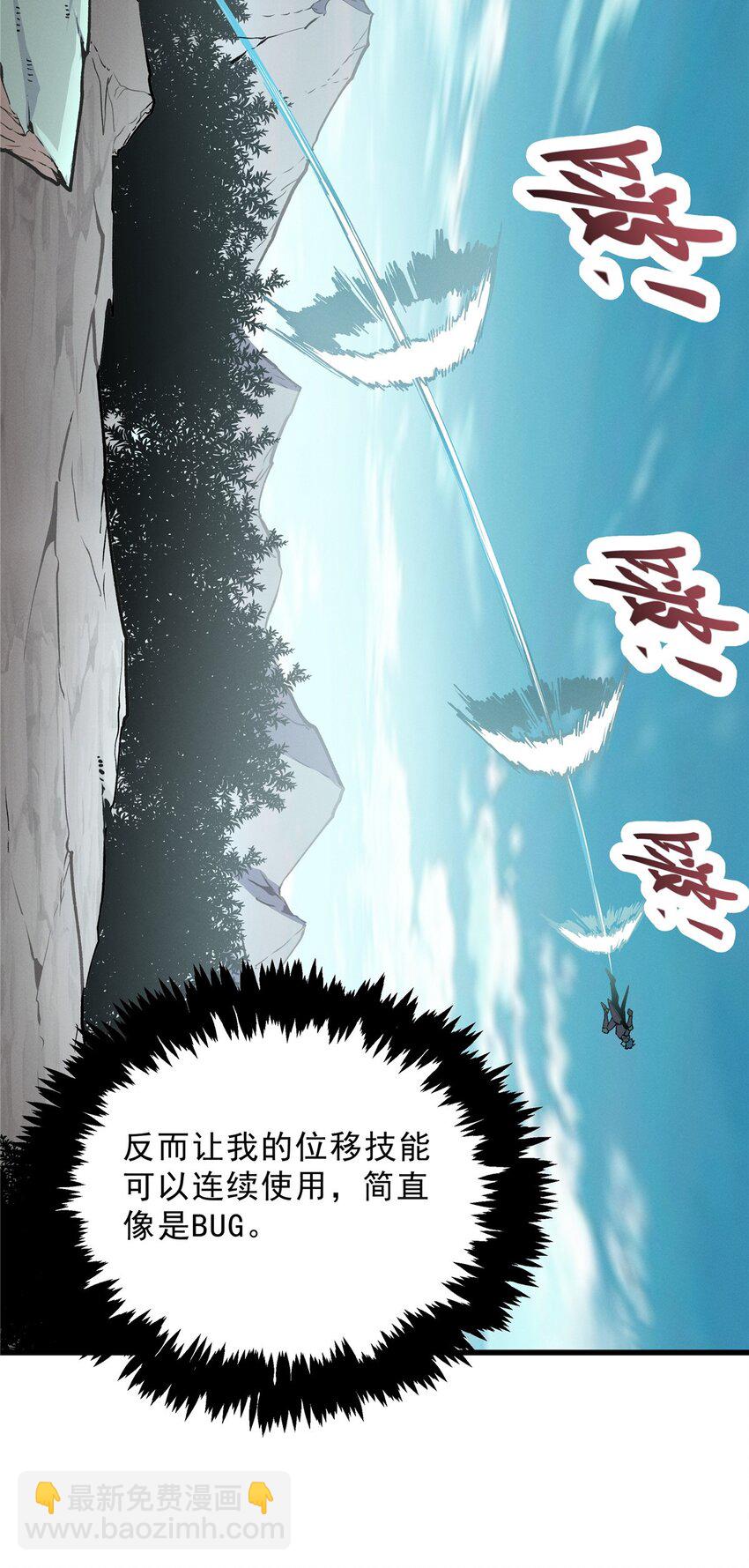 66 你雇不起我-第67话