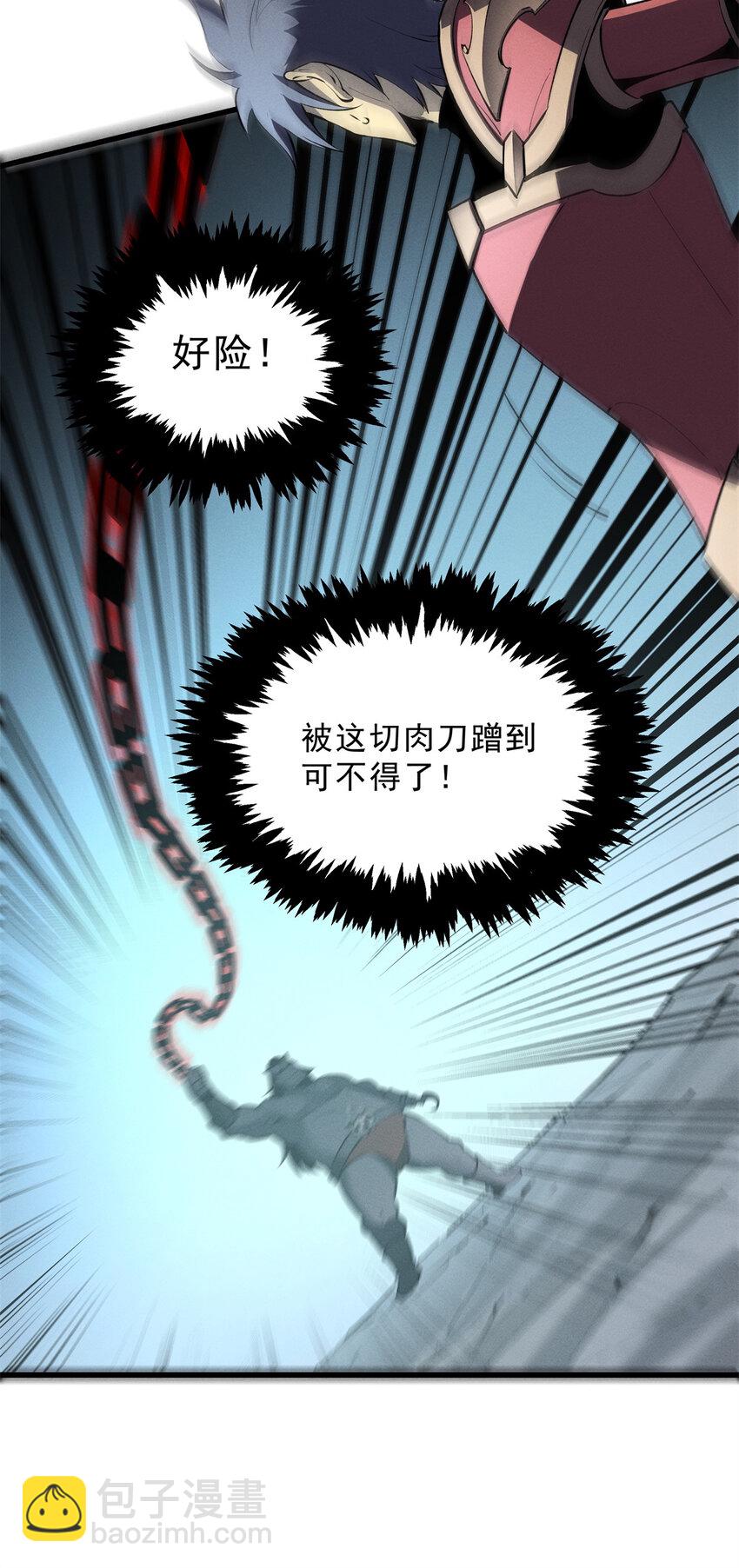 70 1对2的战斗-第71话