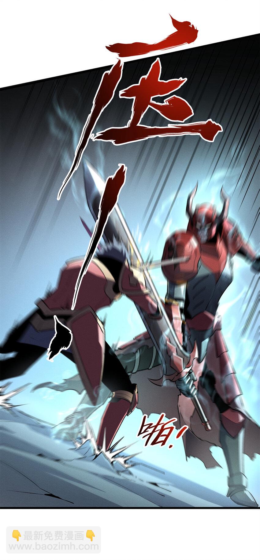 70 1对2的战斗-第71话