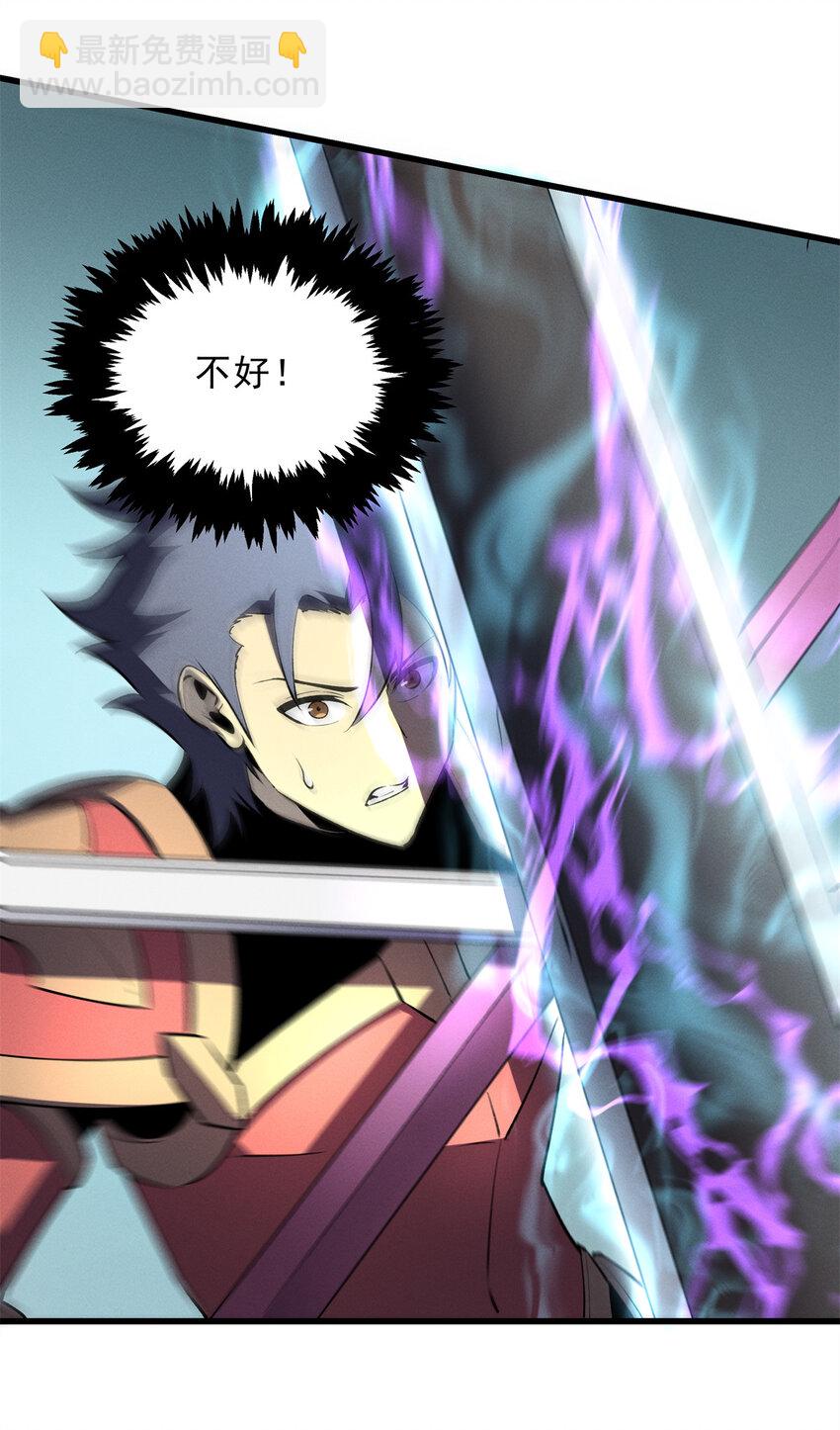 70 1对2的战斗-第71话