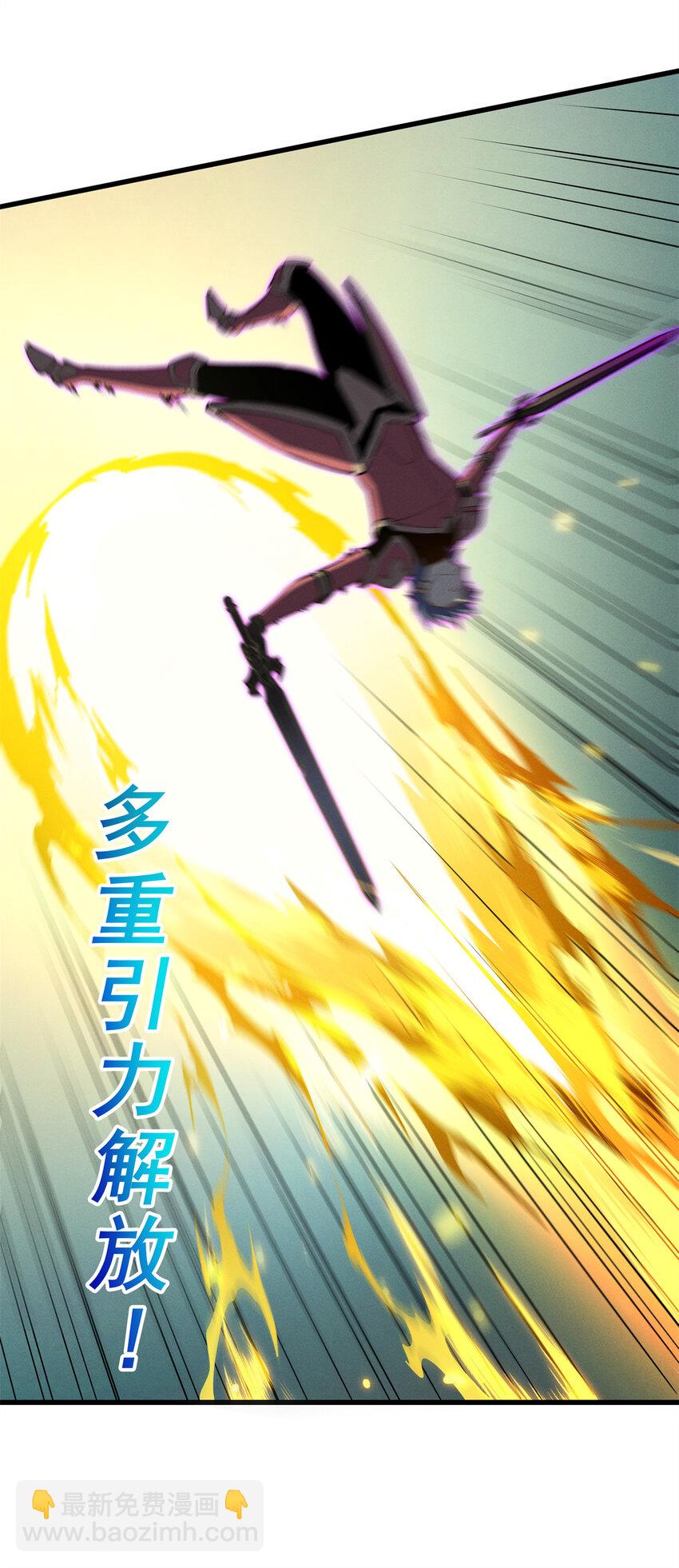 70 1对2的战斗-第71话