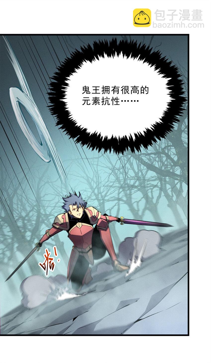 70 1对2的战斗-第71话