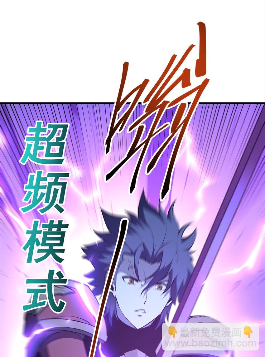 70 1对2的战斗-第71话