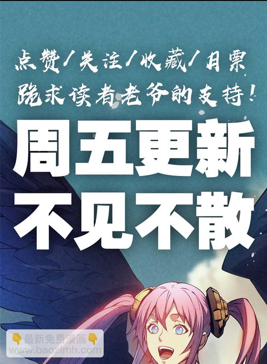 72 冰火融合-第73话