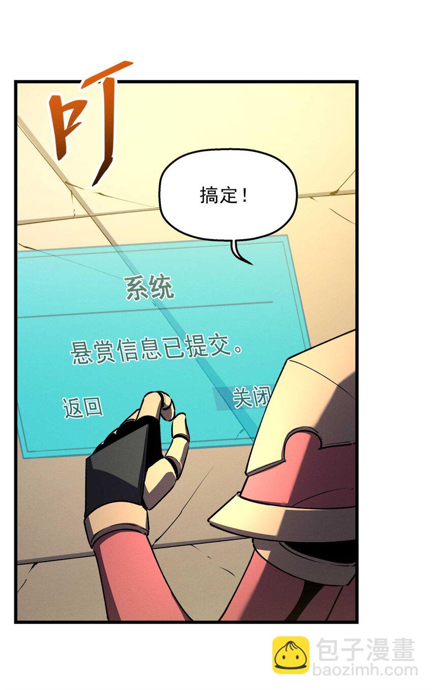 72 冰火融合-第73话