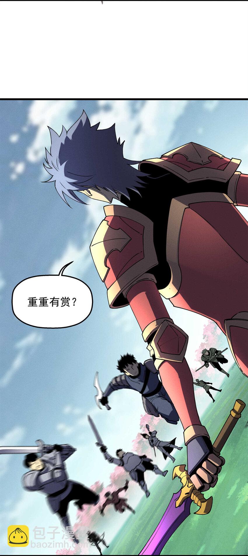 74 武林盟-第75话