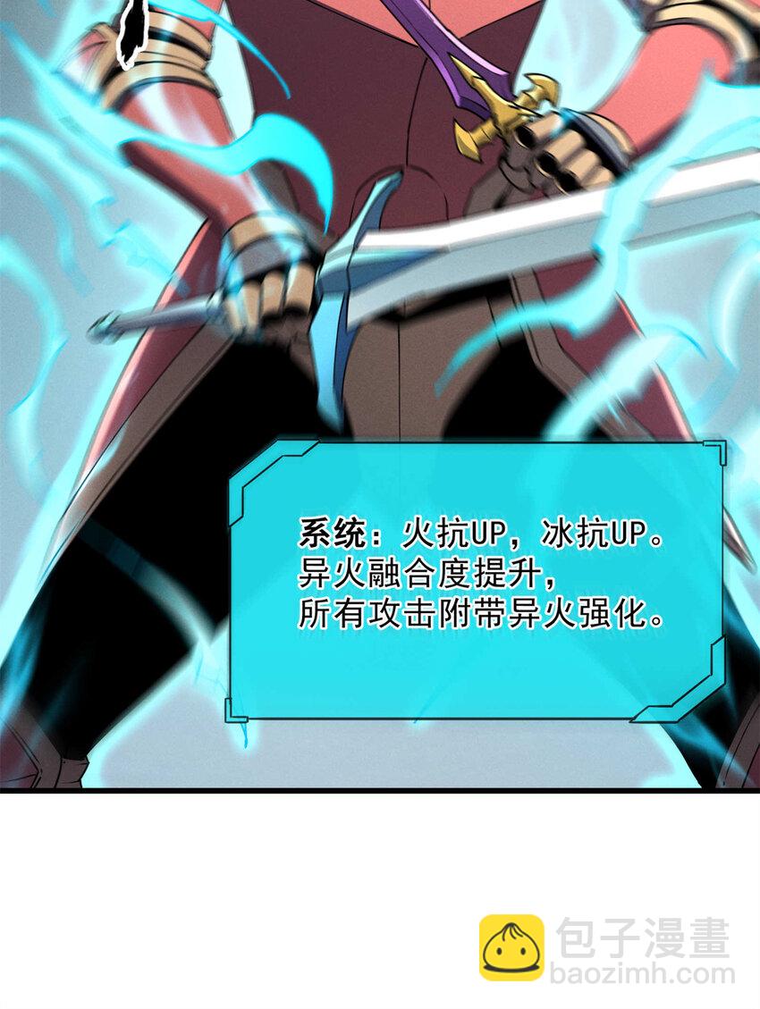 74 武林盟-第75话