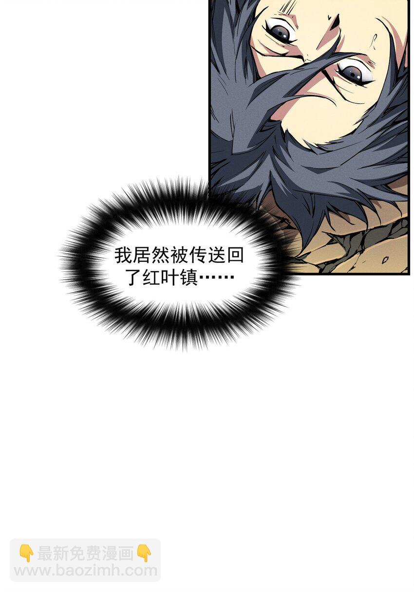 09 一骑当千(1/2)-第9话