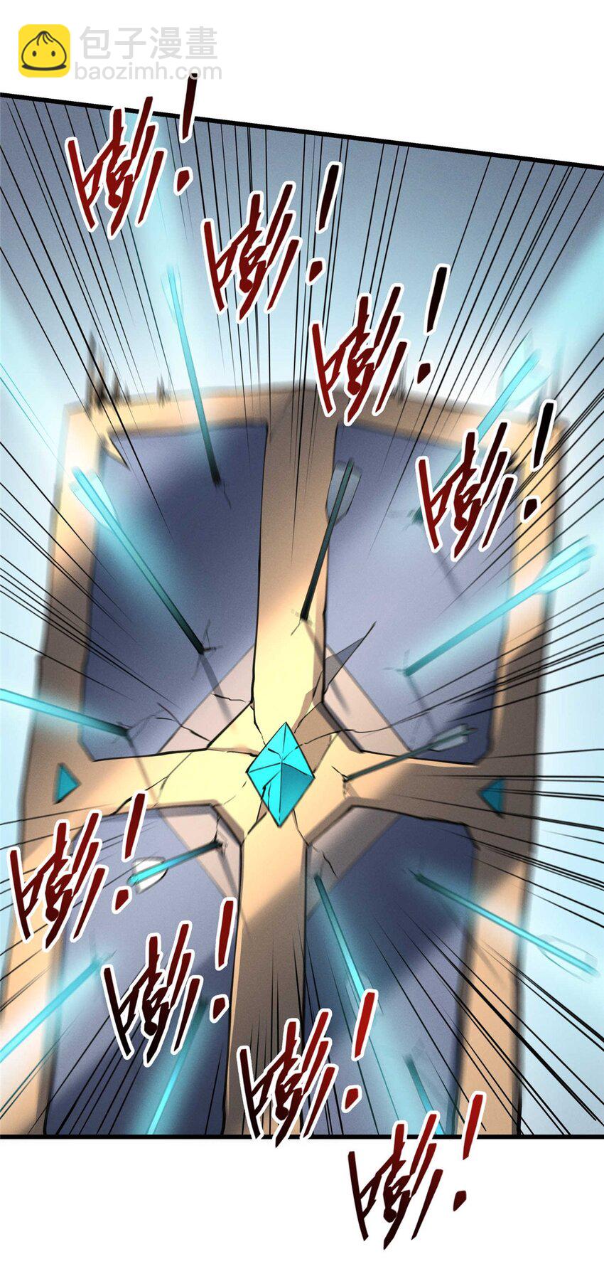 76 招募火舞-第77话