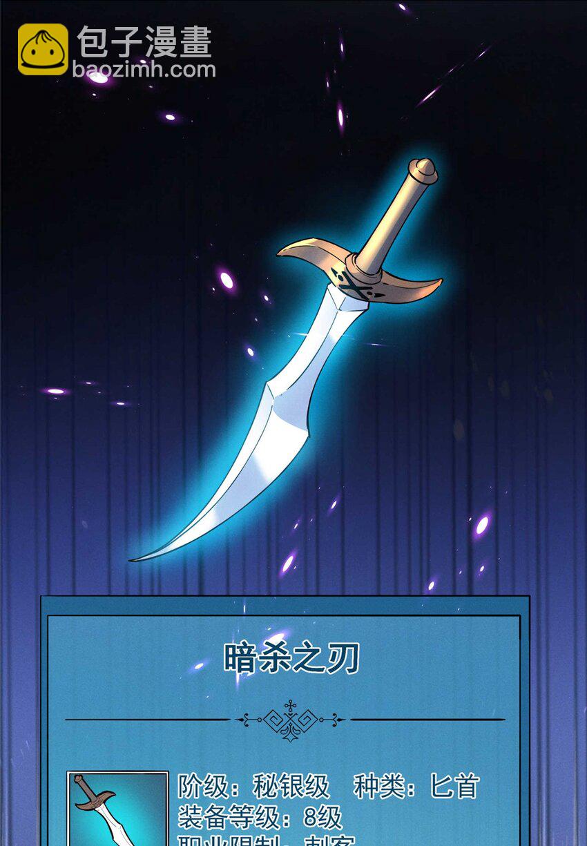 78 落败-第79话