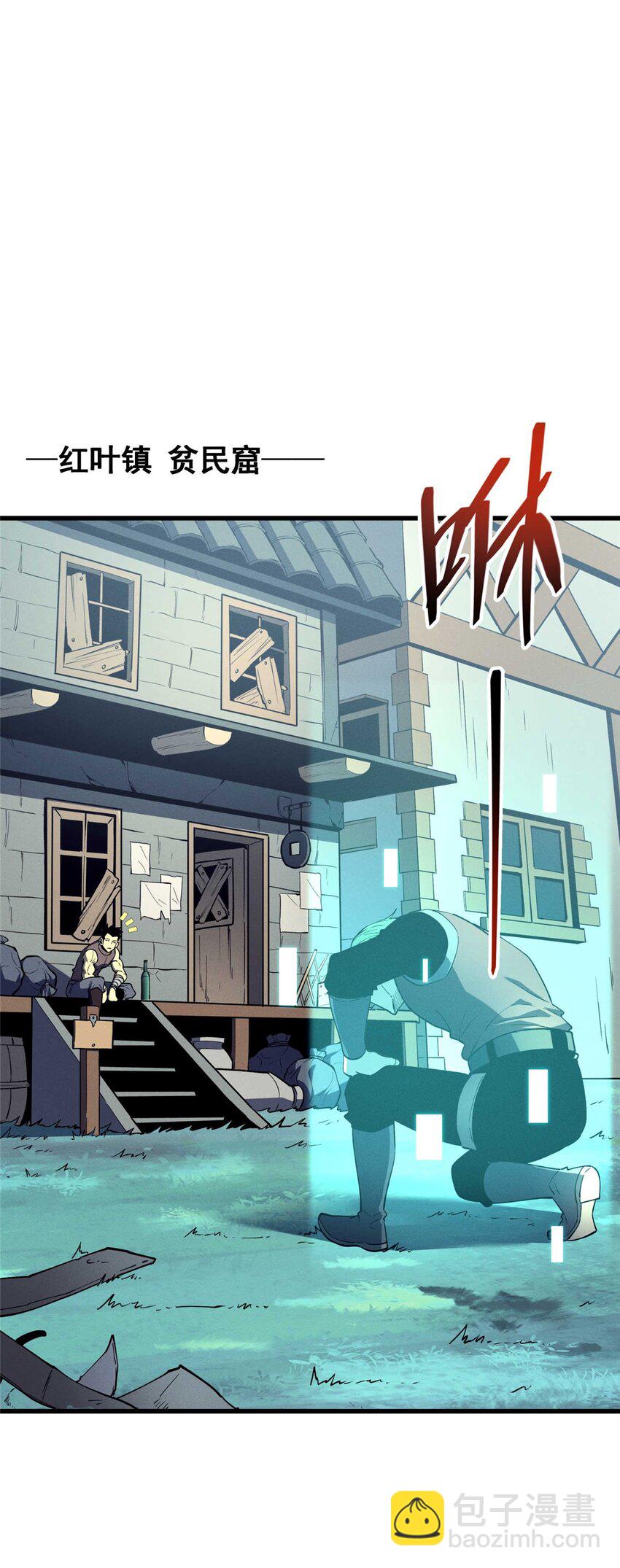 78 落败-第79话