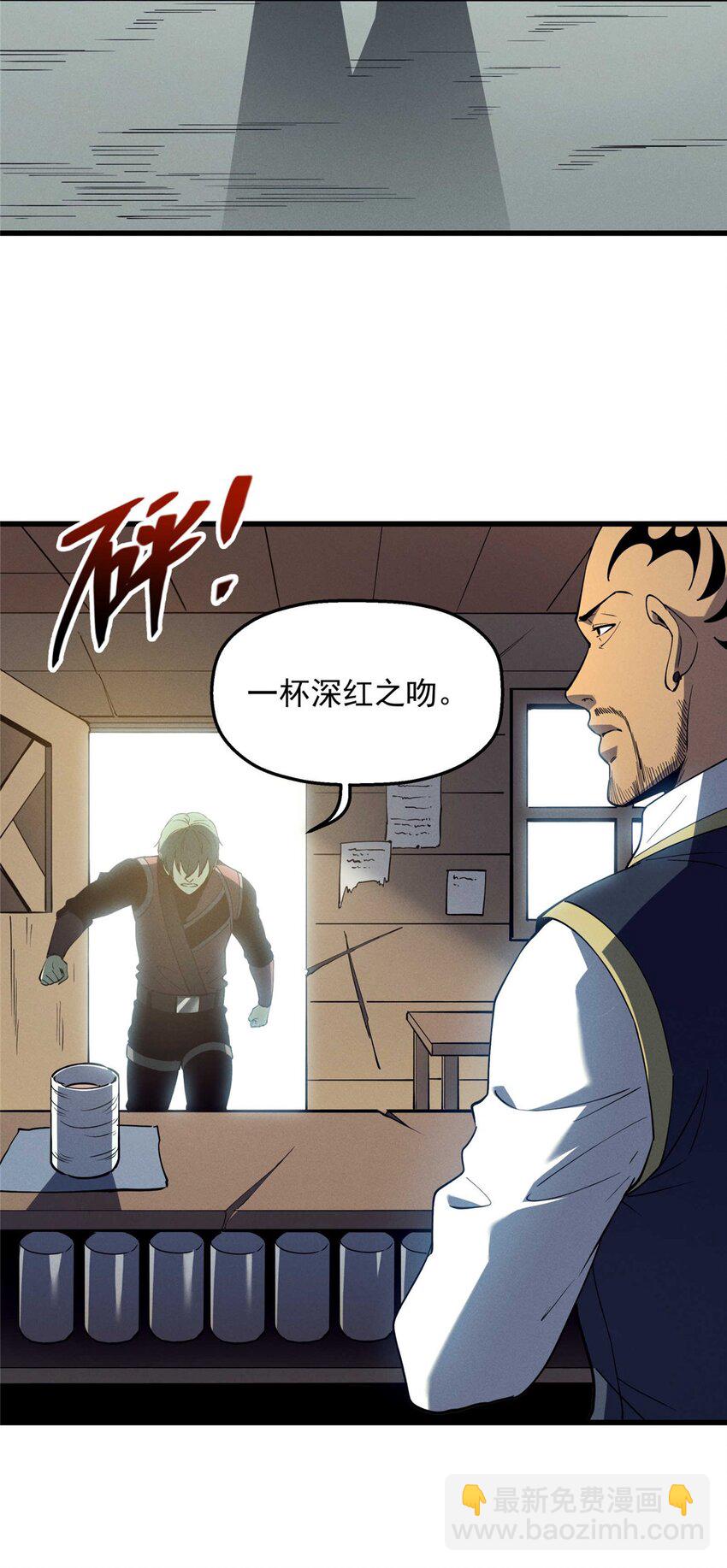 78 落败-第79话