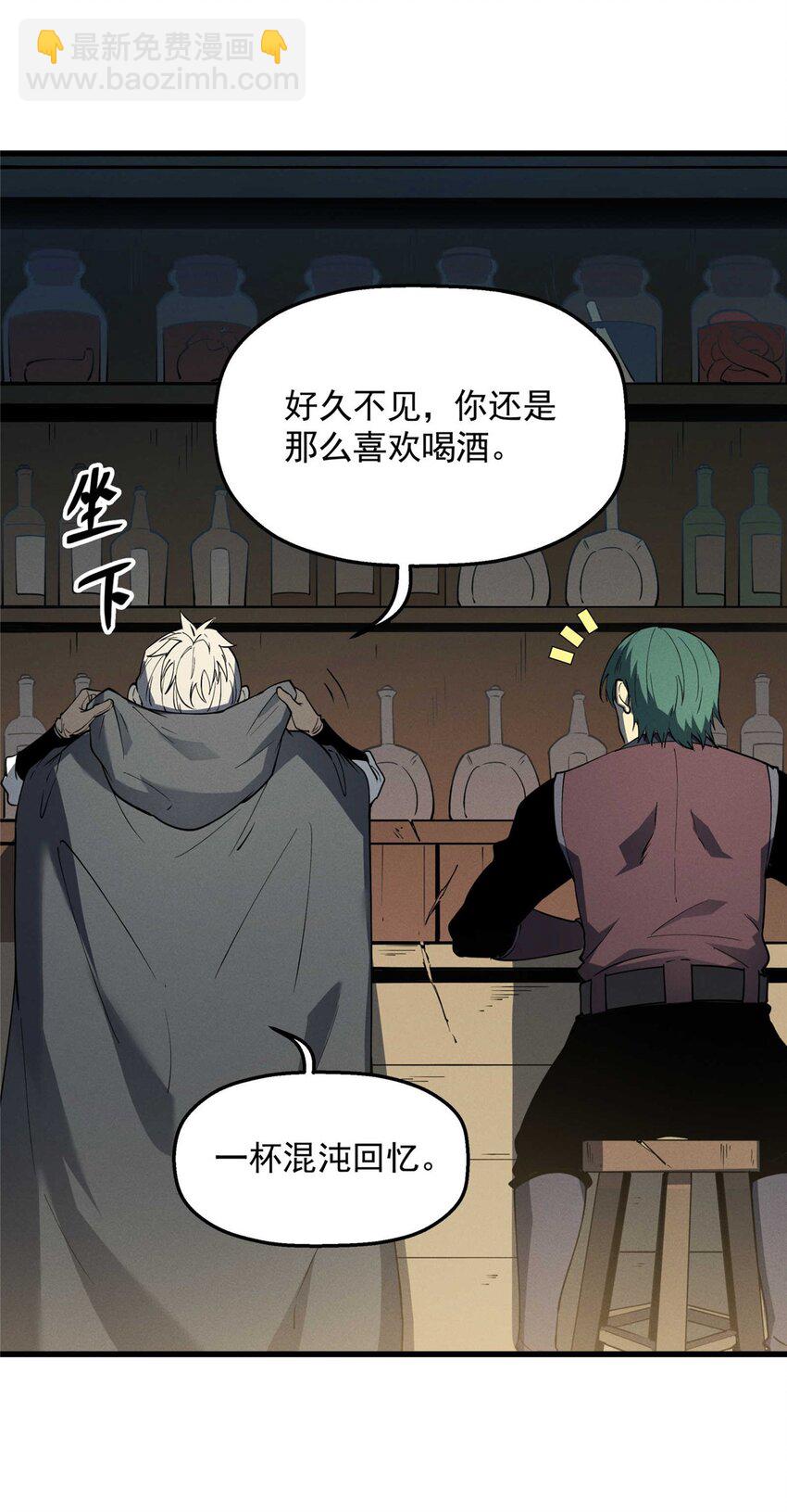 78 落败-第79话