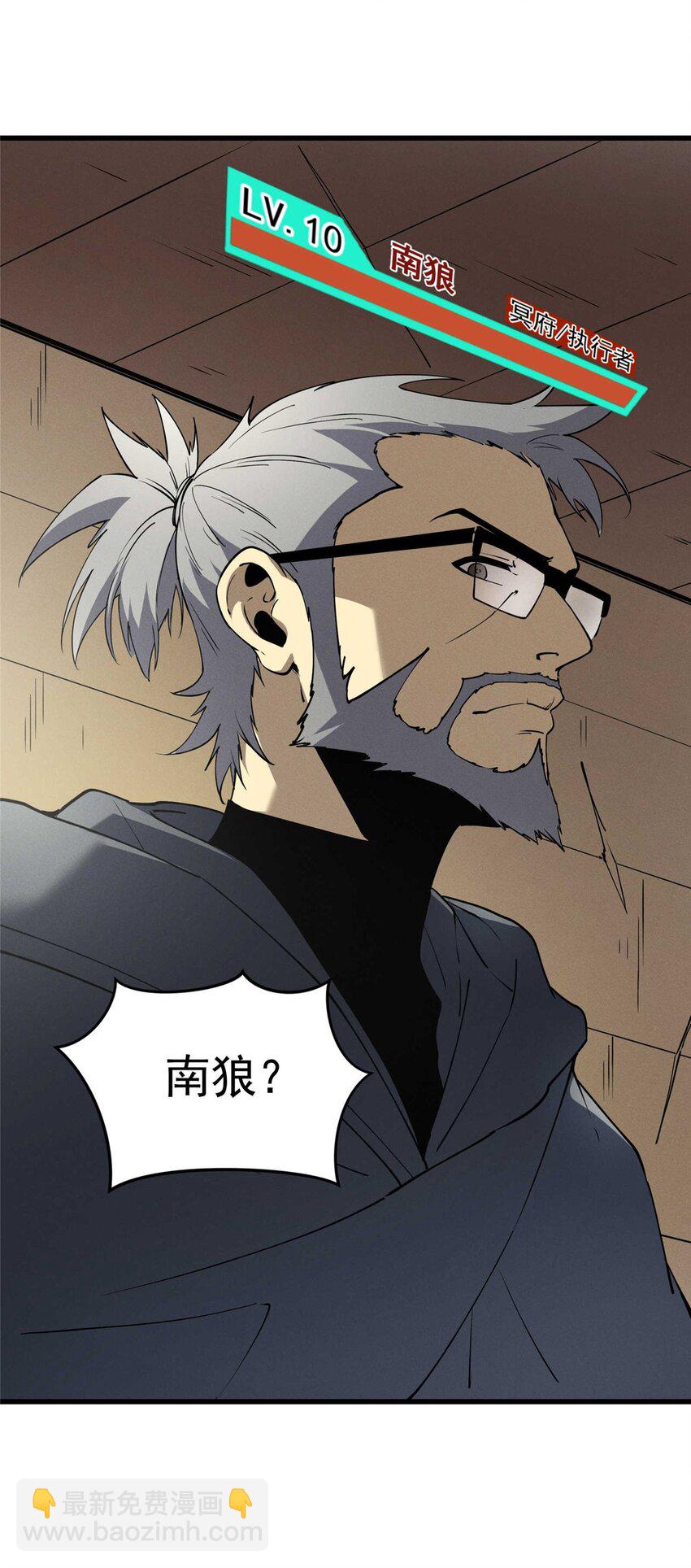 78 落败-第79话
