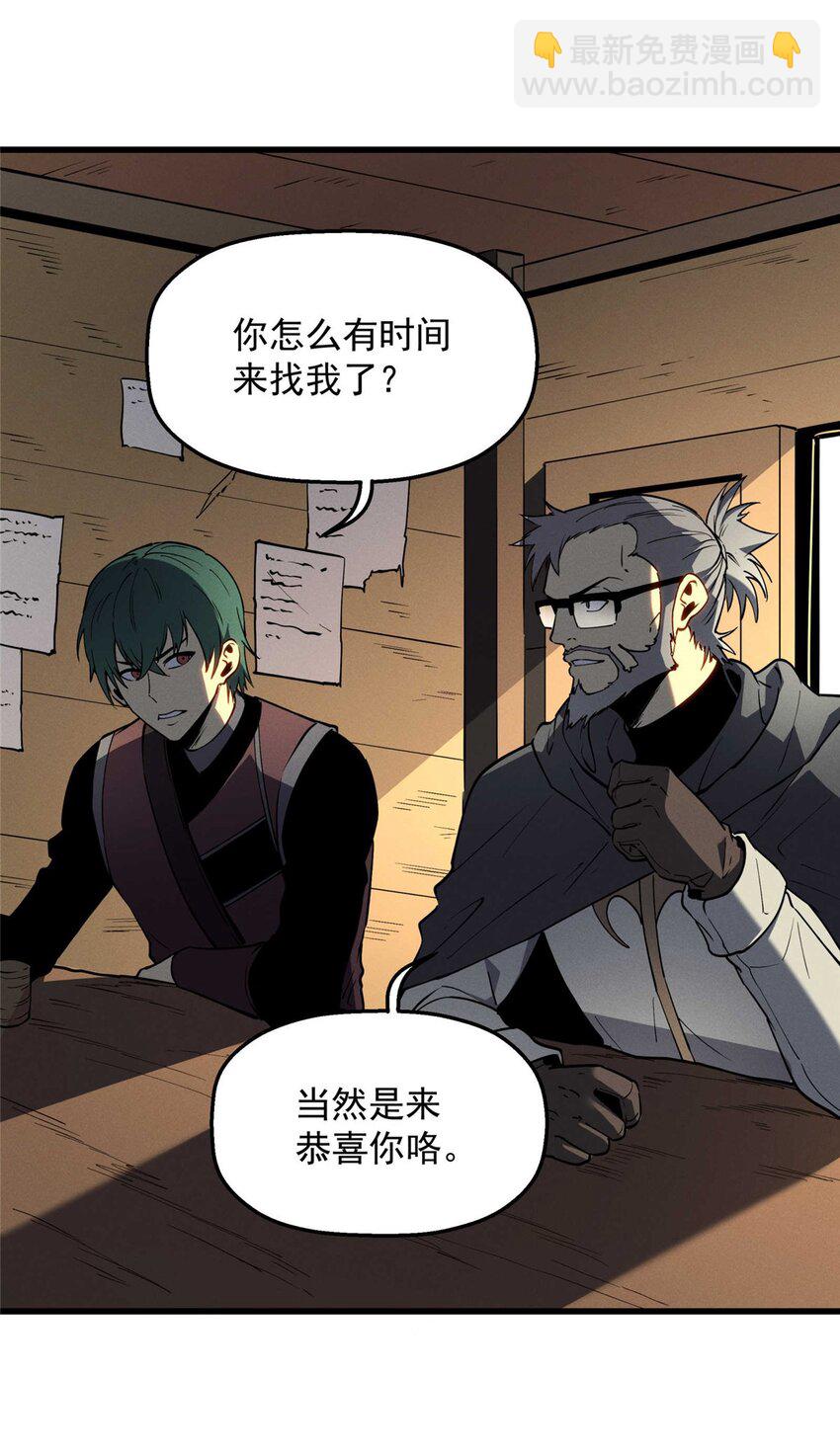 78 落败-第79话
