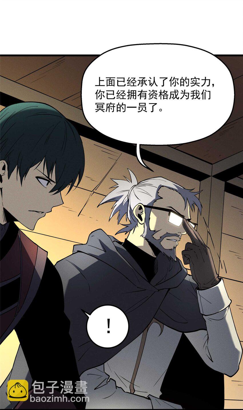 78 落败-第79话