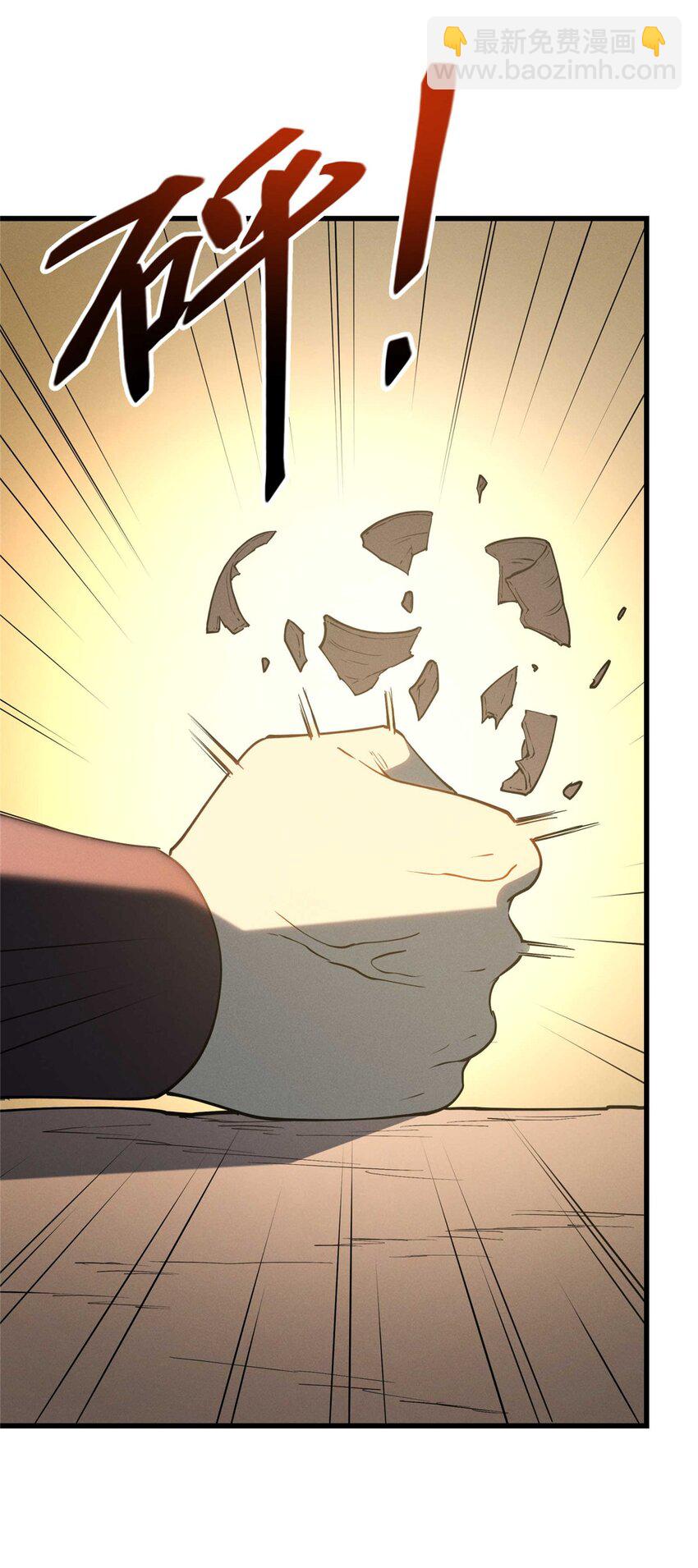 78 落败-第79话