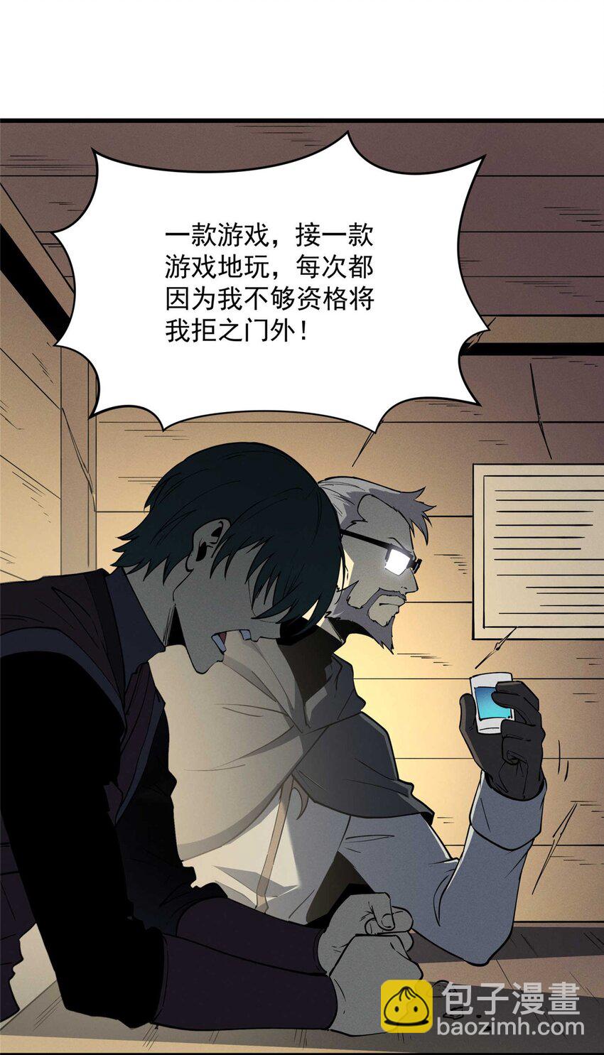 78 落败-第79话