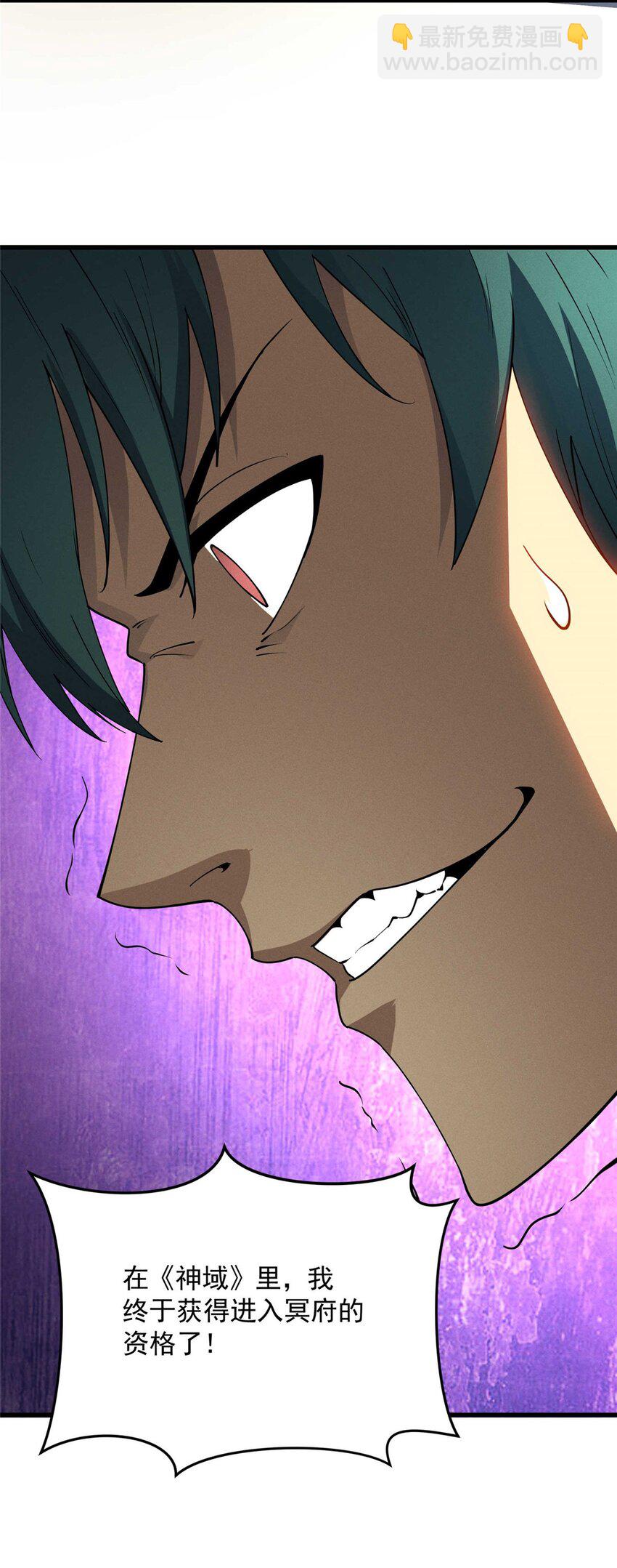 78 落败-第79话