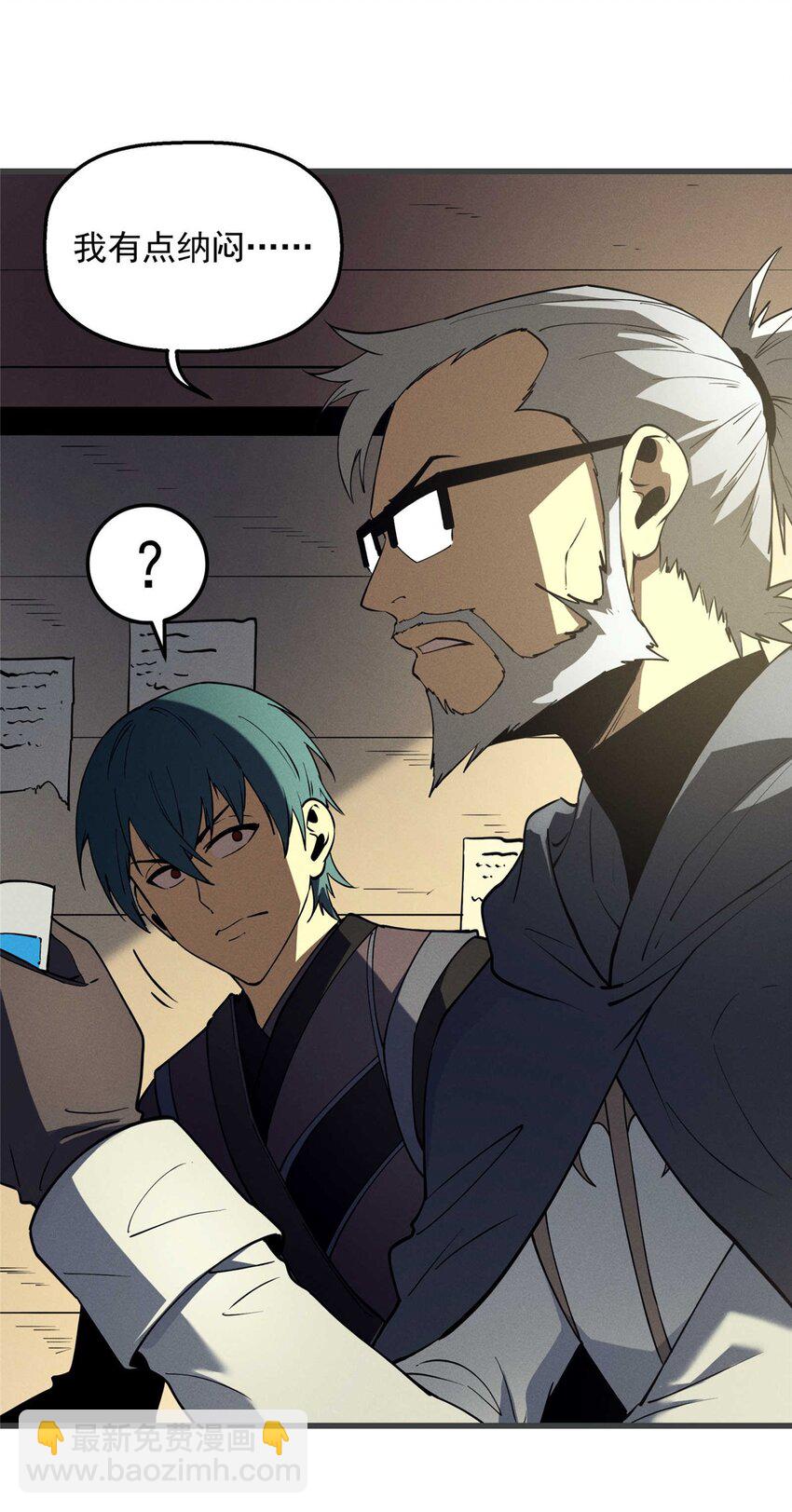 78 落败-第79话