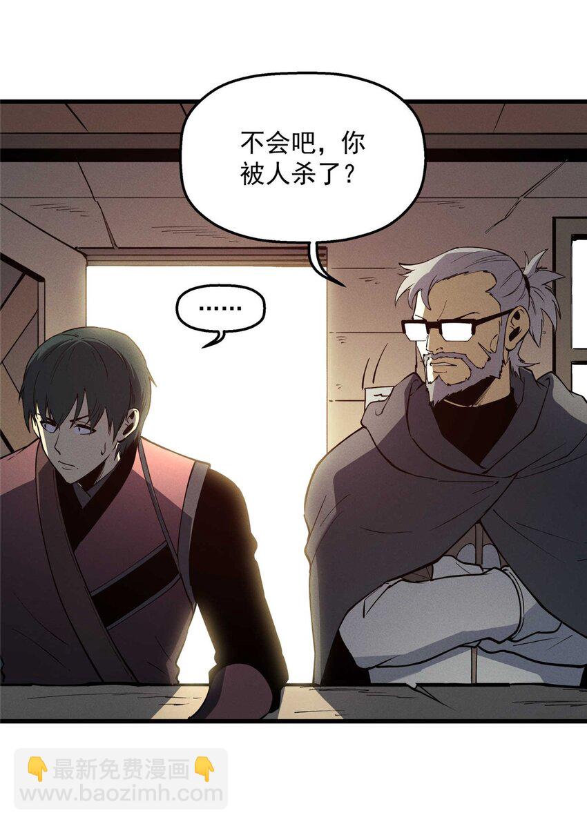 78 落败-第79话