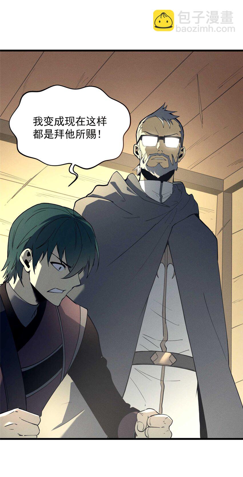 78 落败-第79话