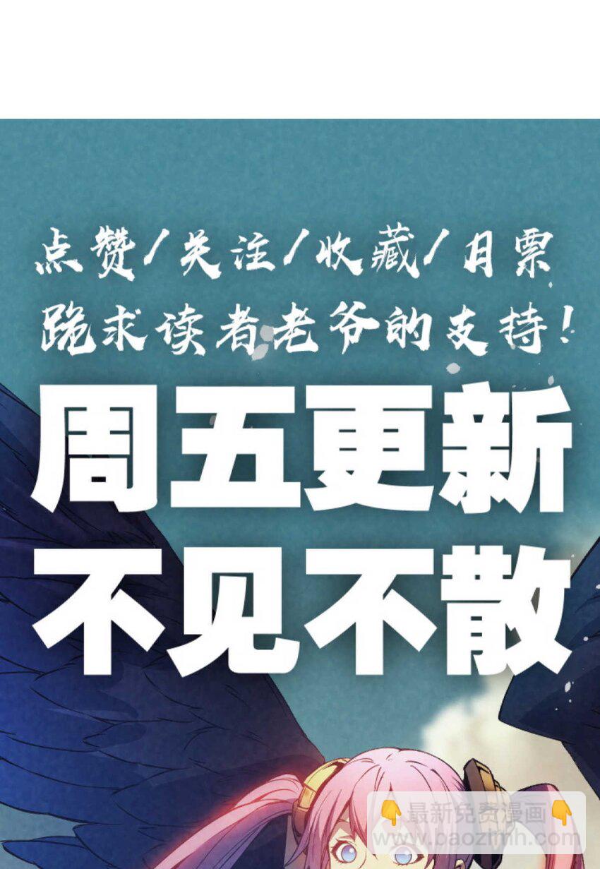 78 落败-第79话