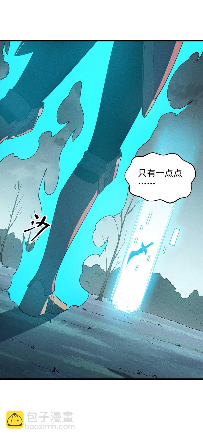 78 落败-第79话